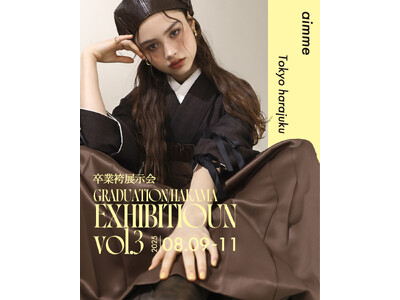 【aimme東京原宿店】2025卒業袴展示会vol.3予約受付中！