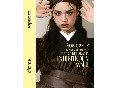 【大好評につき第2回開催中！】aimme札幌店　振袖&卒業袴展示会