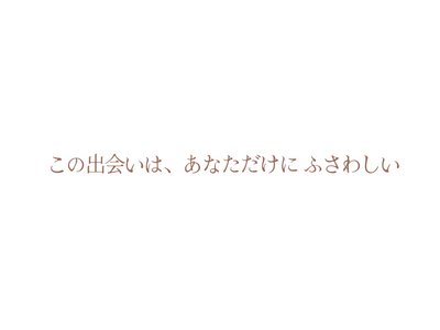 東京・池袋に新店舗オープン決定！振袖＆卒業袴専門店「aimme東京池袋店」― 先行予約受付スタート ―