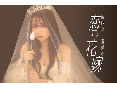 [世界が恋する花嫁へ。] ドレスでも和装でも似合う、あなたの「理想の花嫁」を叶えるヘアアレンジ＆人気アクセサリー活用術を大公開！