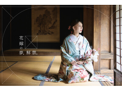 花嫁の夢、解禁。伝統を纏う”色打掛”がSNS世代の心に火をつける。