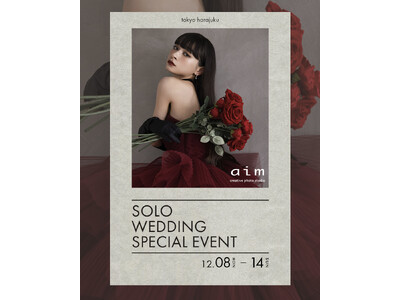 【東京原宿店】初開催！！ソロウエディングスペシャルイベント