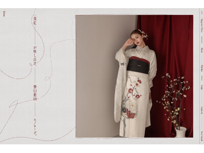 【現代モダン】