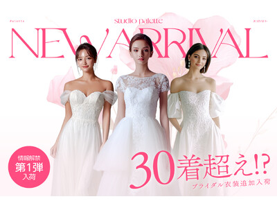 着たいだけじゃ足りない。30着を超える「運命」が、花嫁の美しさを挑発する。