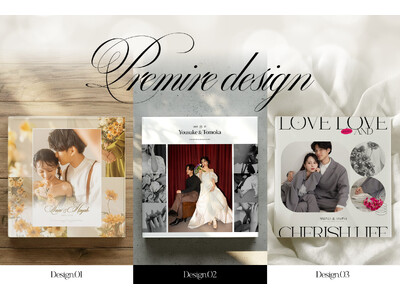 二人の物語を永遠に封じ込める、至高のアルバム革命。「プレミアデザイン」に新デザイン登場。