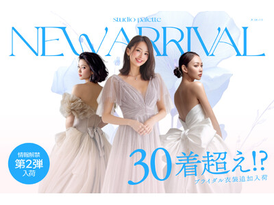 既存の「正解」を脱ぎ捨て、私という「物語」をはじめる。