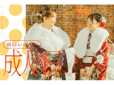 「なりたい自分」を纏い、未来へ踏み出す。三景スタジオ、2026年成人式当日の新成人に密着したドキュメントを公開