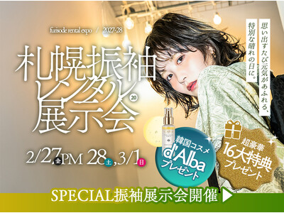 「ワタシ史上、最高傑作」一生に一度のハタチを、妥協なき美しさと“革命的プライス”で叶える2.5日間