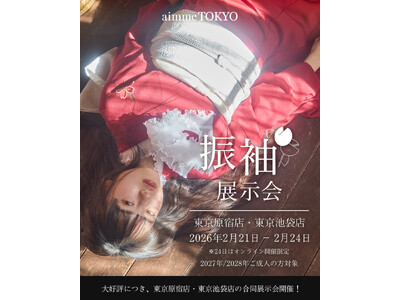 【池袋店での先行開催が大好評につき】aimme東京 池袋店・原宿店 合同展示会 開催決定！