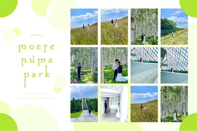 モエレ沼公園ロケーションフォト。春夏シーズン撮影/お客様レポート