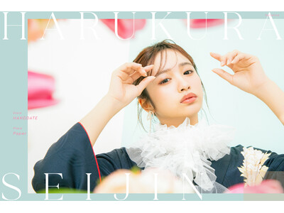 春の空気をまとう、新成人ビジュアルの提案 | 函館北斗店より、成人4月の新ビジュアルを公開。