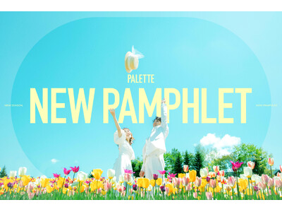 北海道の大自然を舞台に、新たな旅のはじまりを描く。| ロケーションフォトパンフレットがリニューアル。