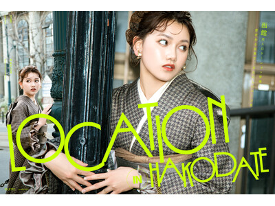【新ビジュアル公開】写真工房ぱれっと函館北斗店から新ビジュアル「Nostalgic 時をかけるフリル」が登場。