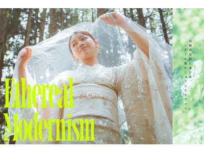 【写真工房ぱれっと函館北斗店】儚さと凛々しさが溶け合う、成人新ビジュアル「Ethereal Modernism」公開