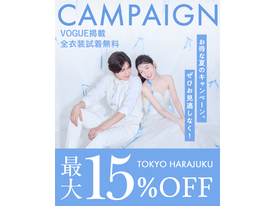【aim東京原宿店】VFW衣装を着るなら今！7月キャンペーン開催