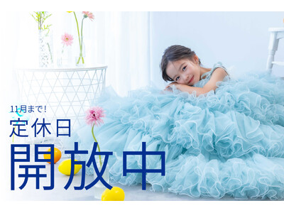 誰もいないスタジオを独占する特別な日。8月,9月は定休日開放中！
