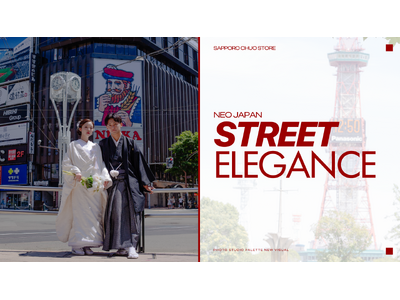 NEO JAPAN : STREET ELEGANCE｜札幌の街を舞台に、日本の伝統と現代的なストリートカルチャーを融合した新ウェディングビジュアルを公開