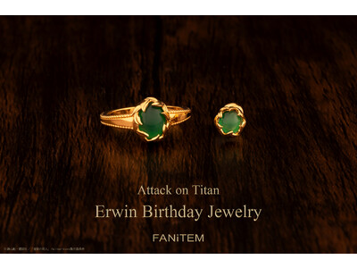 TVアニメ『進撃の巨人』よりエルヴィンの誕生日を記念したジュエリーが登場！