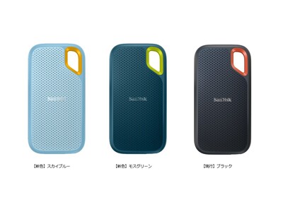 サンディスク エクストリーム ポータブル SSDから新色2色を新発売 企業