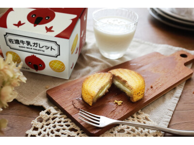 飲むだけじゃない、“食べる佐渡牛乳”佐渡牛乳ガレットが新登場。 2025年12月8日(月)発売