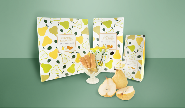 洋梨のル レクチエ購入で新潟キャラメル ル レクチエプレゼント!