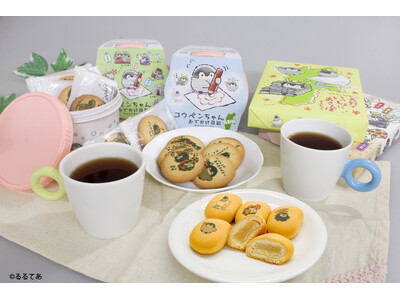 『コウペンちゃん』と旅するご当地お土産 長野・東北限定プリントクッキー＆まんじゅう 2026年3月2日（...
