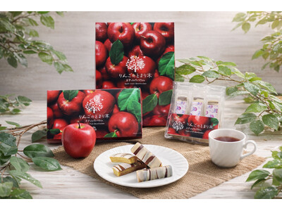 信州りんごを手軽に味わう　長野県産りんご使用「りんごのとまり木スティックバウム」4月3日（金）新発売