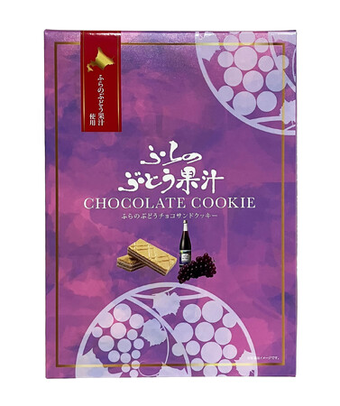 幅広い世代にお届けする“富良野のぶどう菓子”へ「ふらのぶどうチョコサンドクッキー」2026年4月20日（月）本格発売