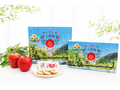 4月27日（月）上高地開山　観光シーズン本格化“景色と思い出を詰め込んだ” 新たな土産菓子3品を展開