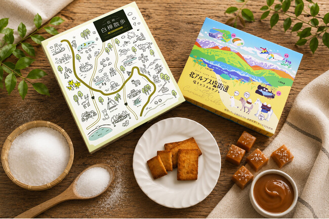 【新発売】日本海と信州をつないだ「塩街道」の物語を現代に。能登の塩を使用した2つの塩キャラメルサブレを7月17日(金)発売