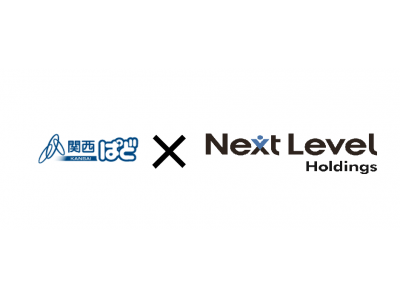 【関西ぱど × ネクストレベルホールディングス コラボ企画】求職者 × 企業 マッチングイベントを開催！