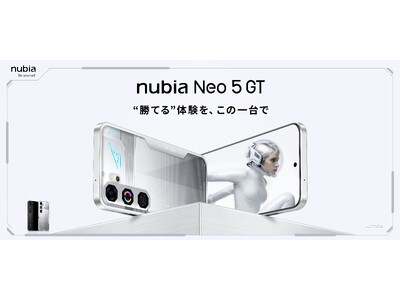 ゲーミングスマホ「nubia Neo 5 GT」日本発売決定 企業リリース | 日刊