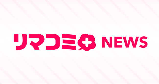 プレスリリース「コミチが出版社向けWeb雑誌横断型ニュースサイトCMS「コミチプレス」を始動　第1弾は集英社と協業で「リマコミ＋NEWS」をスタート！」のイメージ画像