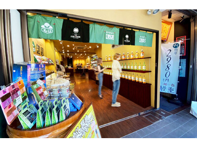 お漬物×BAR！？「お酒の美術館 京つけもの もり 祇園店」が2025年11月13日(木)18:00 OPEN！