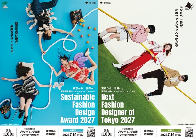 東京都主催「Next Fashion Designer of Tokyo」「Sustainable Fashion