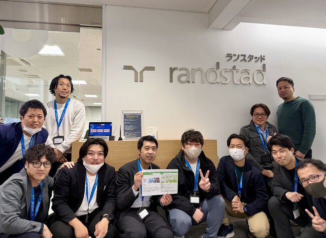 ランスタッド、「とちぎ人口未来アクションプラン」を公表
