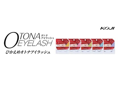 40代の60％が悩んでいる目元の変化に、まるで「つける自まつげ」で簡単アプローチ！