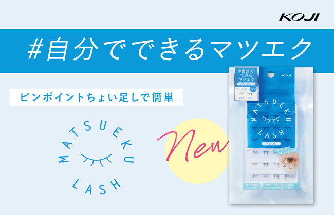 下まつげを「ちょい足し」するから自然な仕上がりに！こっそり中顔面短縮＆立体感メイク