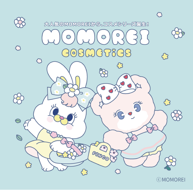 韓国発の人気キャラクターMOMOREI(モモレイ)から初のコスメシリーズ「 MOMOREI COSMETICS 」が登場。2025年11月19日(水)より先行販売がスタート!