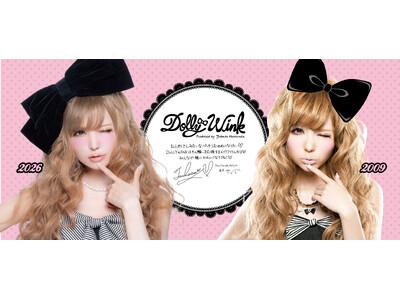 平成と令和の益若つばさが共演！メイクアップブランド『DOLLY WINK』から、懐かしの人気商品が数量限定で復刻発売。