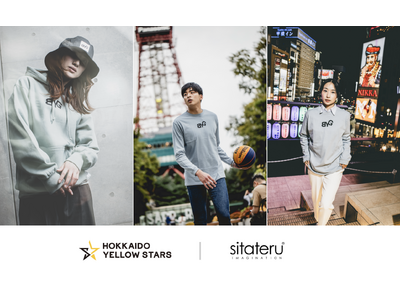 シタテルがプロバレーボールチーム北海道イエロースターズのアパレルブランドをプロデュース