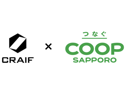 Craif、手軽にがんリスクを早期発見できる「マイシグナル・ライト」をコープさっぽろで提供開始