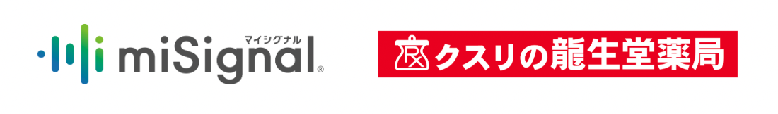 尿がん検査「マイシグナル(R)︎」、ドラッグストアチェーン「クスリの龍生堂薬局」で提供開始