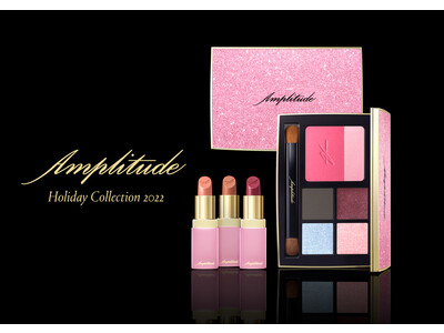 Amplitude（アンプリチュード）、ホリデーシーズンをきらめき×カラーで彩る、Holiday Collection 2022を発売！