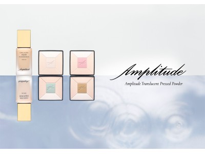 Amplitude＜アンプリチュード＞から、印象的なヌードスキンをもたらすプレストパウダーが発売