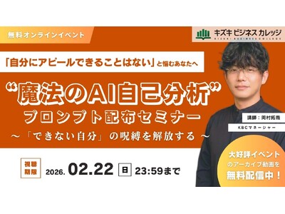 �y�A�[�J�C�u�z�M�z�u�����ɃA�s�[���ł��邱�Ƃ͂Ȃ��v�ƔY�ނ��Ȃ��ցu�ł��Ȃ������v�̎������������u���@��AI���ȕ��̓v�����v�g�v�z�z�Z�~�i�[�y�����^�I�����C���z