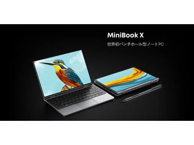 CHUWI、パンチホール型ノートPC「MiniBook X」を発売