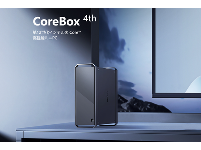 CHUWI が第12世代インテル(R) Core(TM) 1215Uプロセッサー搭載、ミニPC「CoreBox 4th」を発表