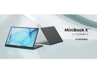 CHUWIが2in1ノートパソコン新「Minibook X N100」を期間限定3000円引き ...