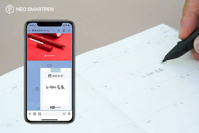[̔Jn]N{ifWAi蒠wN planner 2022x̔X^[g GoogleJ_[Au蒠͎hÊ̓f[^hṽX^CɓK